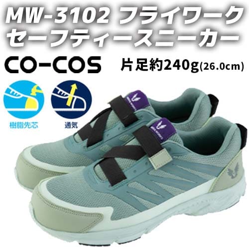 MW3102-29