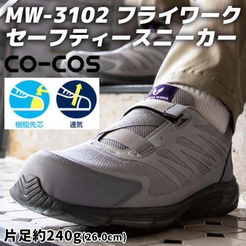 MW3102-3
