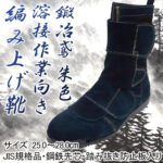 N4060-150x150.jpg