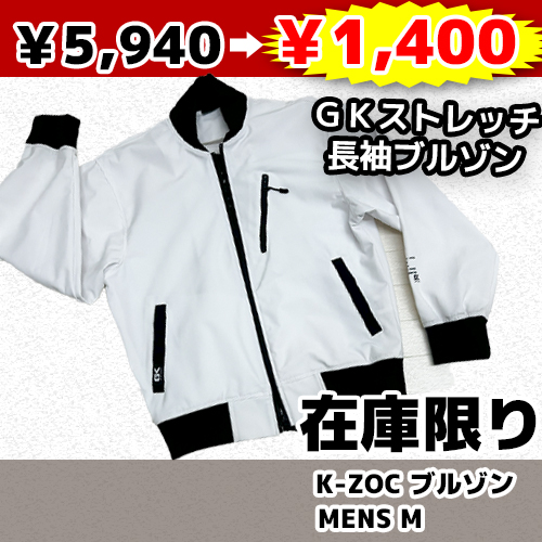 GKW-8227_sale