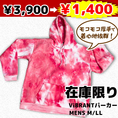 Vibrant-hoodie_sale