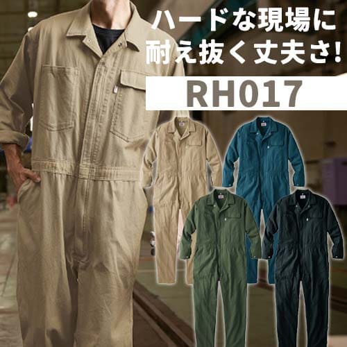 RH017