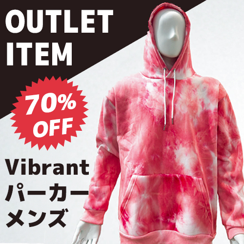 メンズ用のタイダイ柄パーカー「Vibrant パーカー」の70%OFFアウトレットセール案内画像。