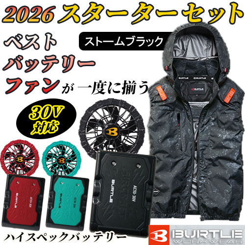 AC2094_set_bk