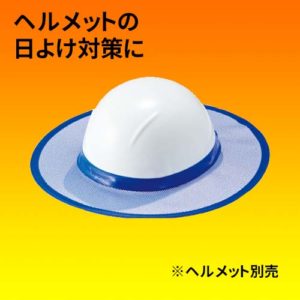 hiyokeMesh
